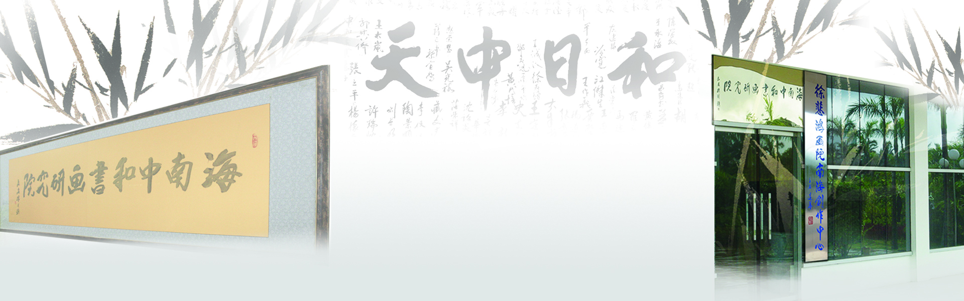 墨韵宝运莱