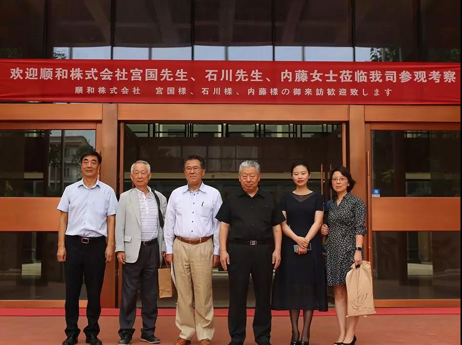 顺和株式会社为宝运莱集团沣润康养项目工作人员进行培训