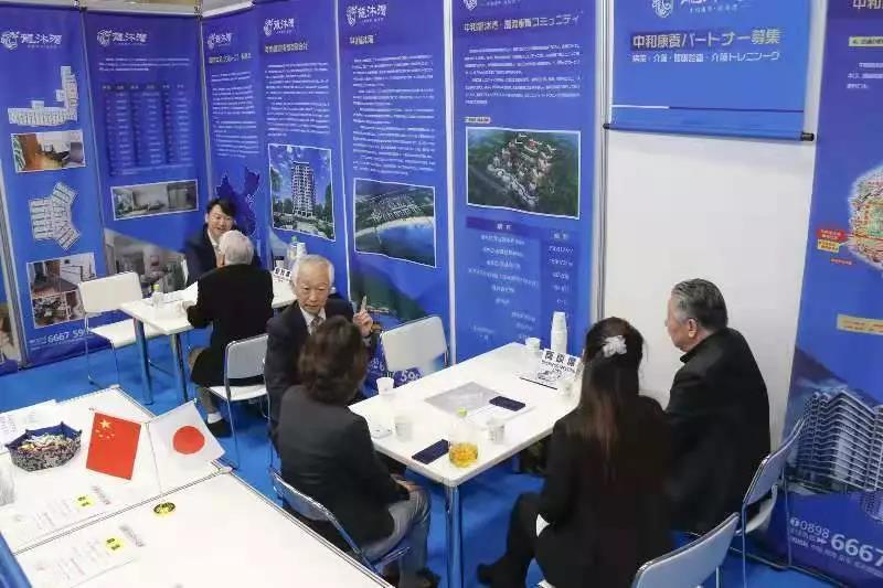 海外参展，，，，，日本招商，，，，，康养路上我们永不止步